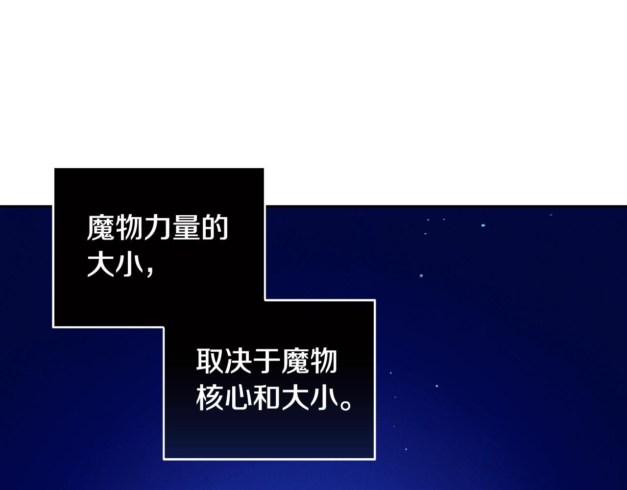 第16话 预言书0