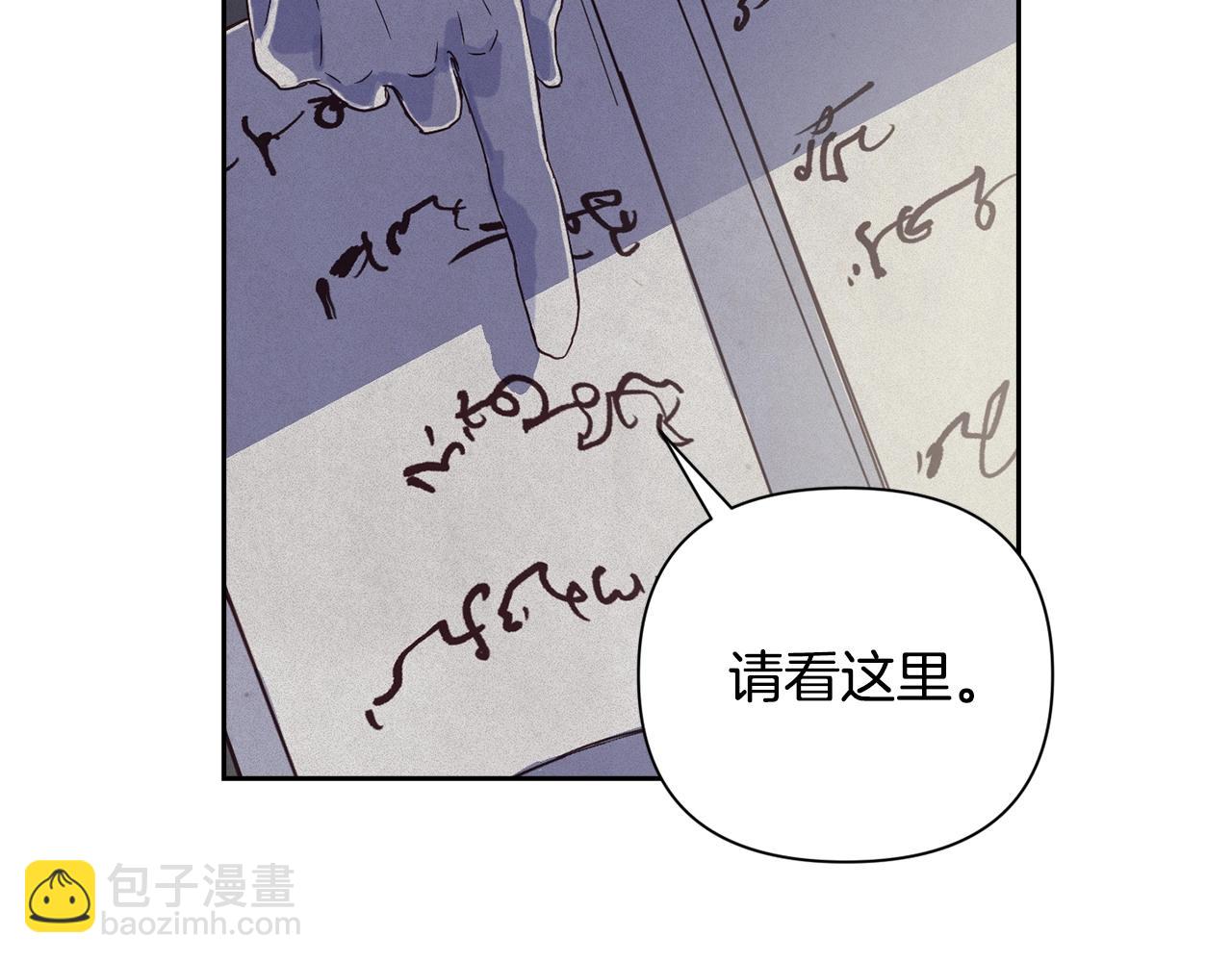 第16话 预言书101