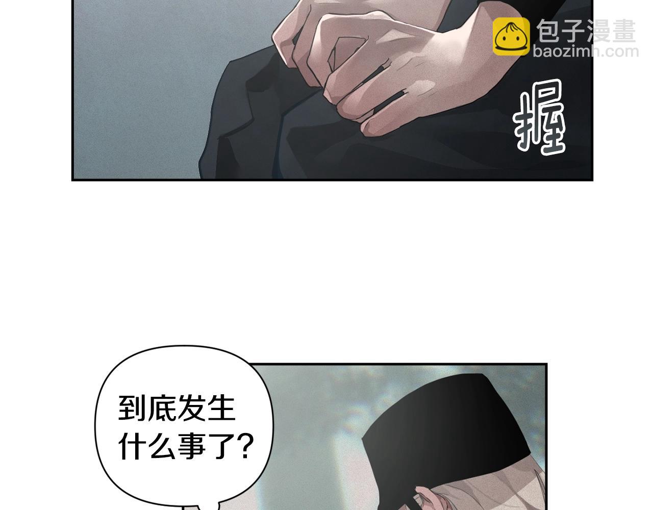 第16话 预言书39