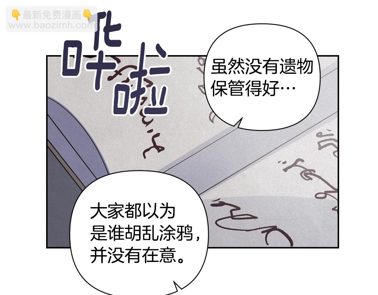 第16话 预言书88