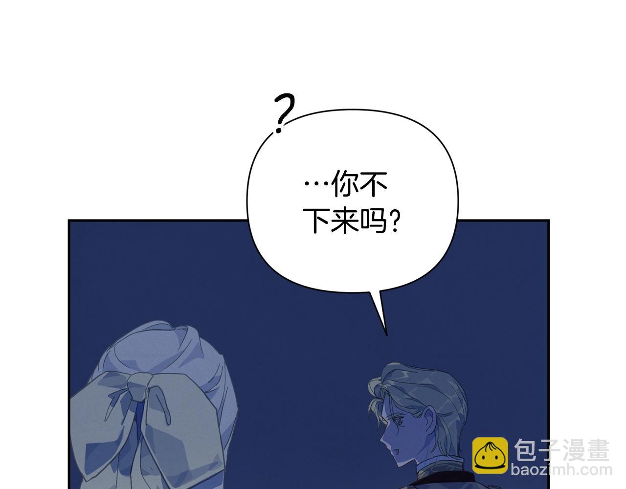 第18话 讨厌的理由101