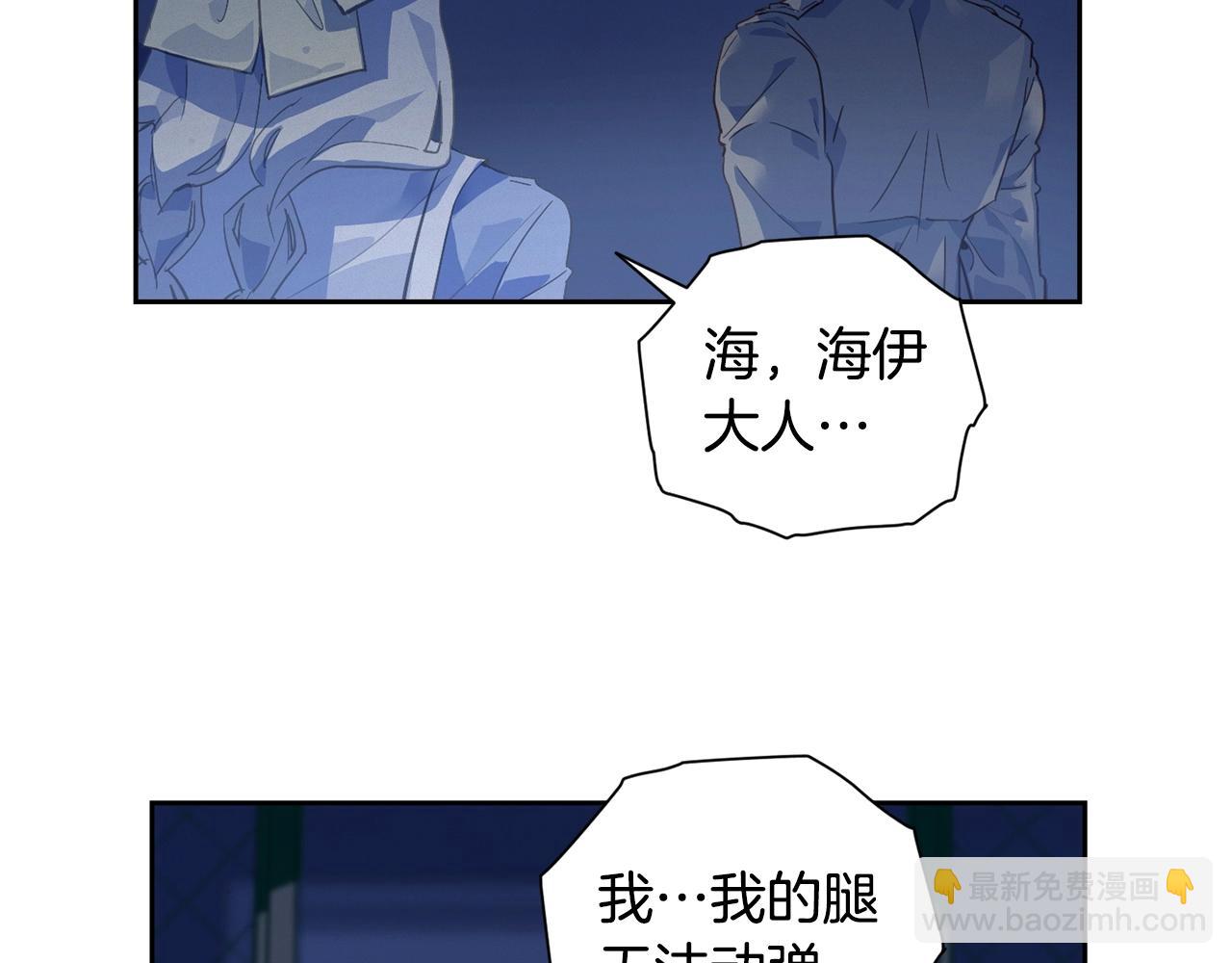 第18话 讨厌的理由106