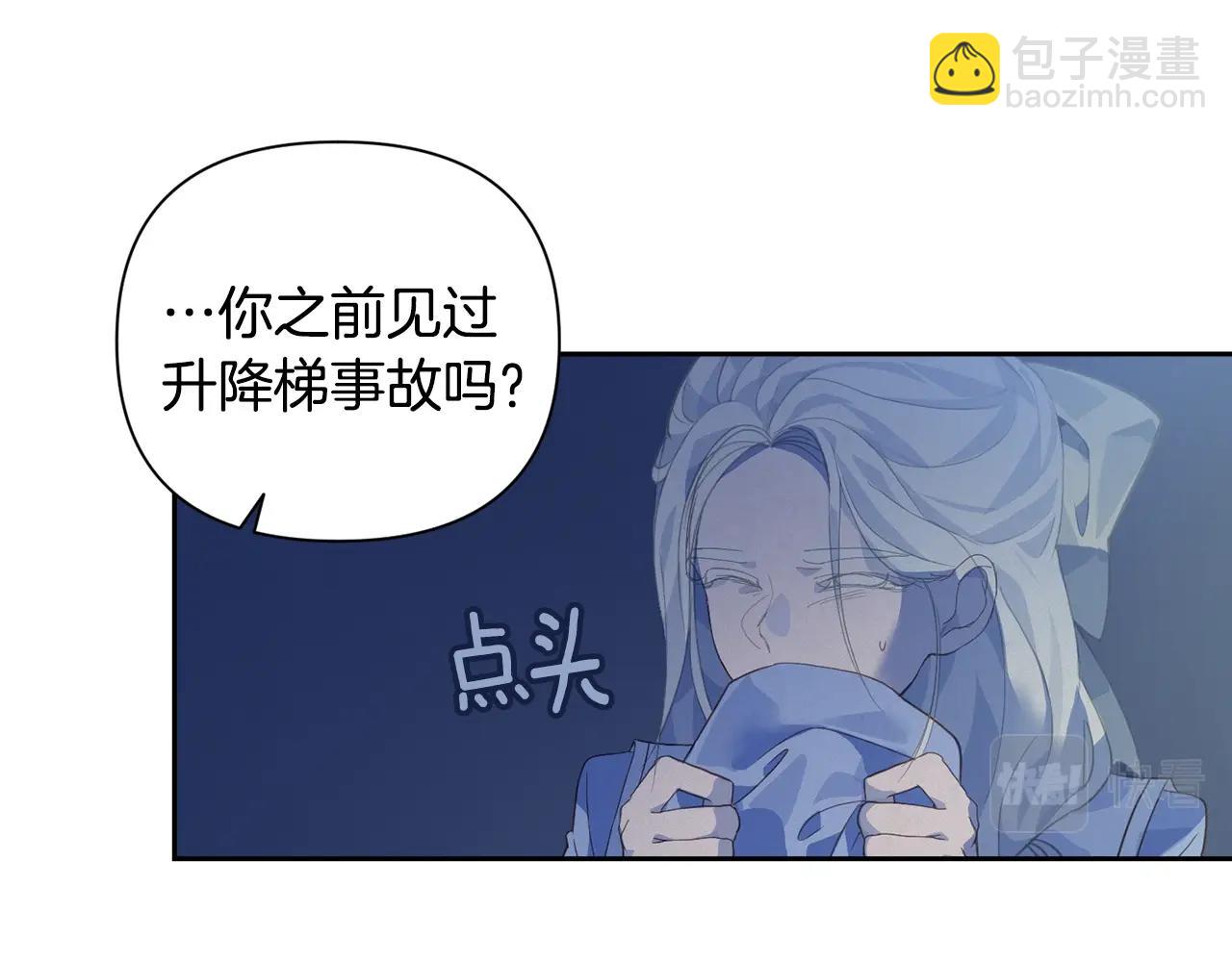 第18话 讨厌的理由110