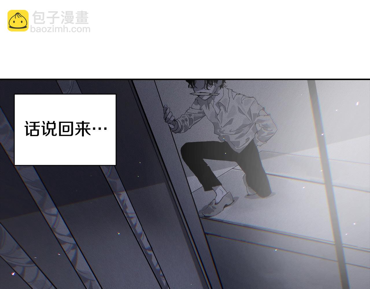 第18话 讨厌的理由121
