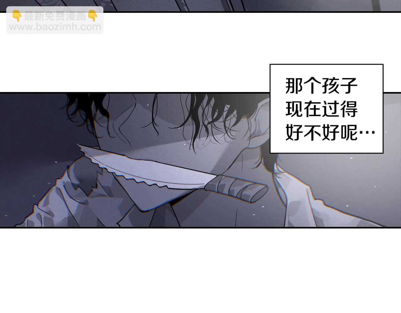 第18话 讨厌的理由122