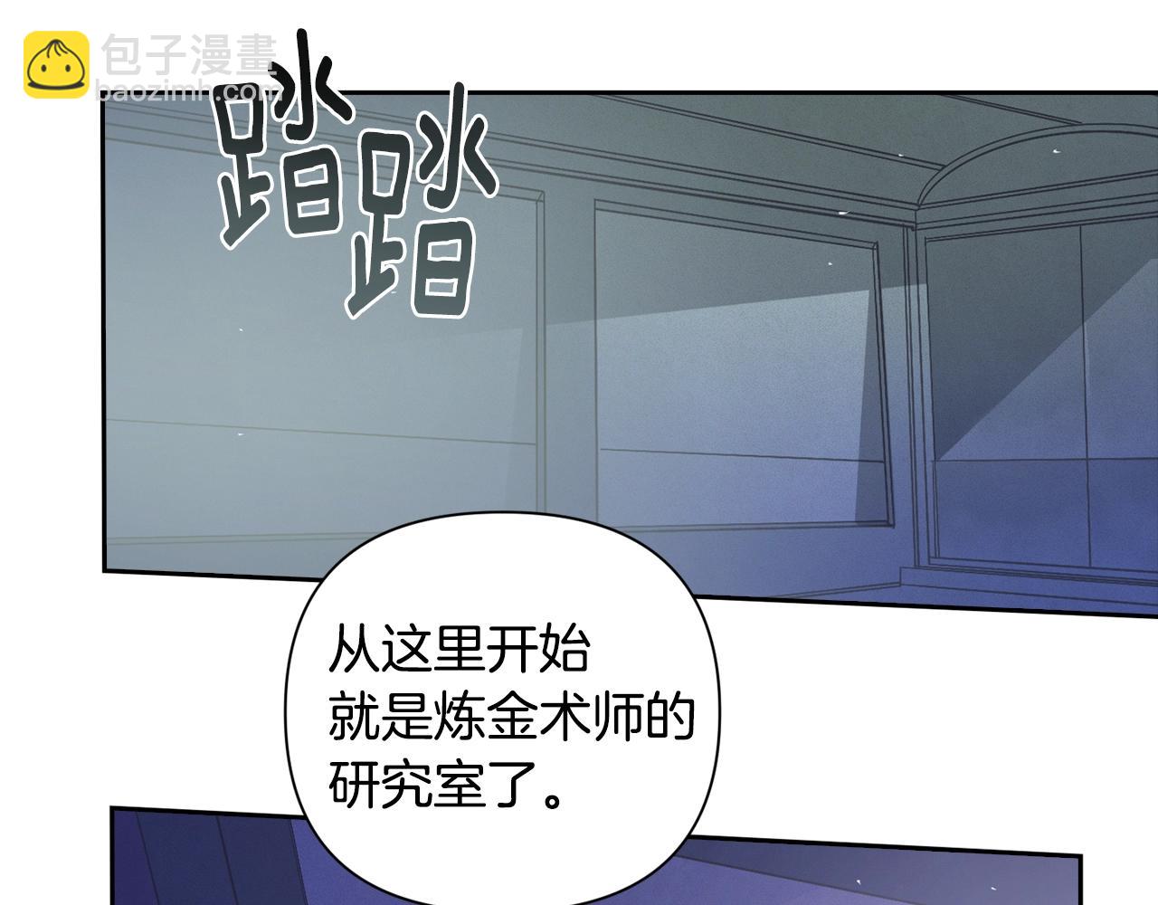 第18话 讨厌的理由123