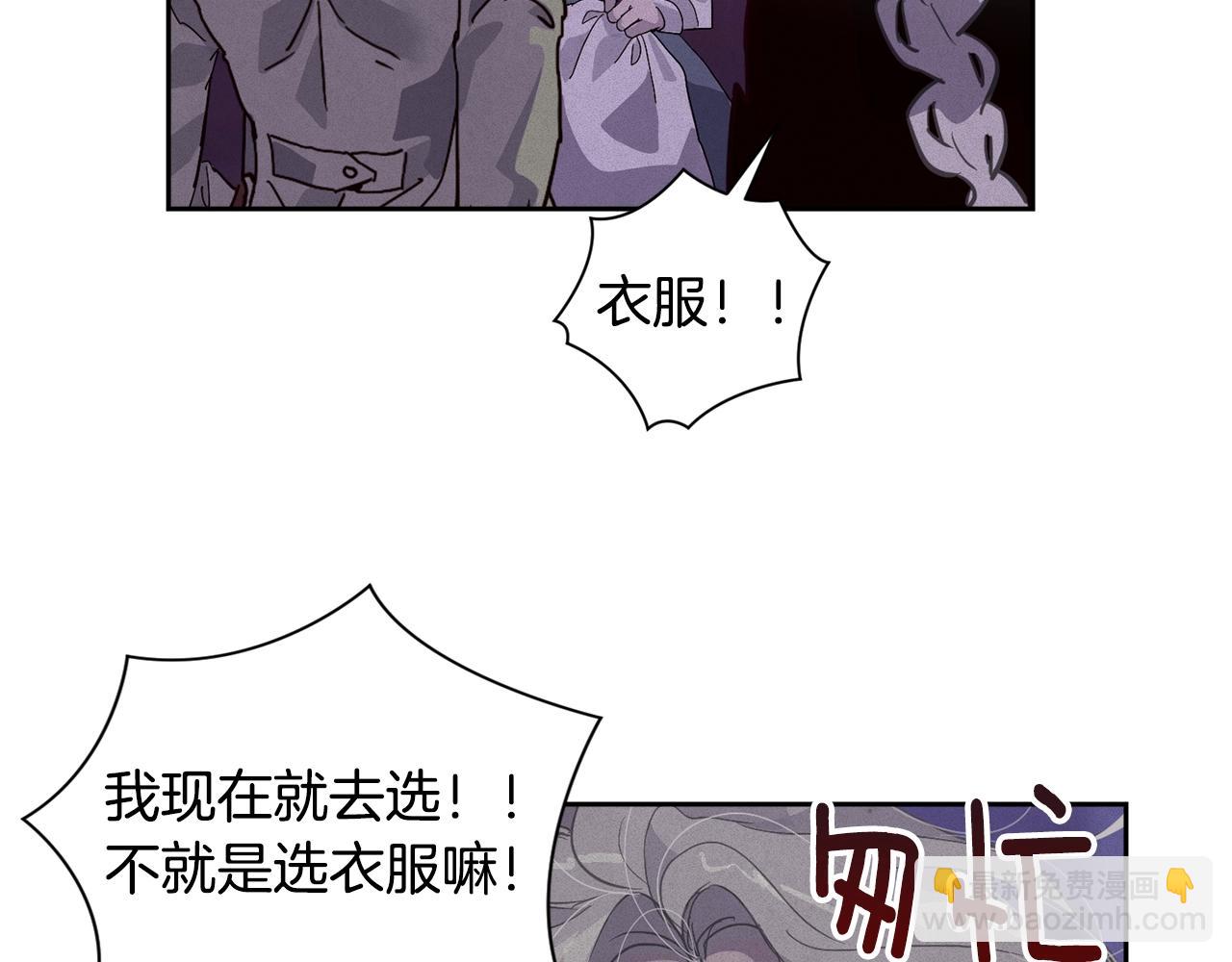 第18话 讨厌的理由13
