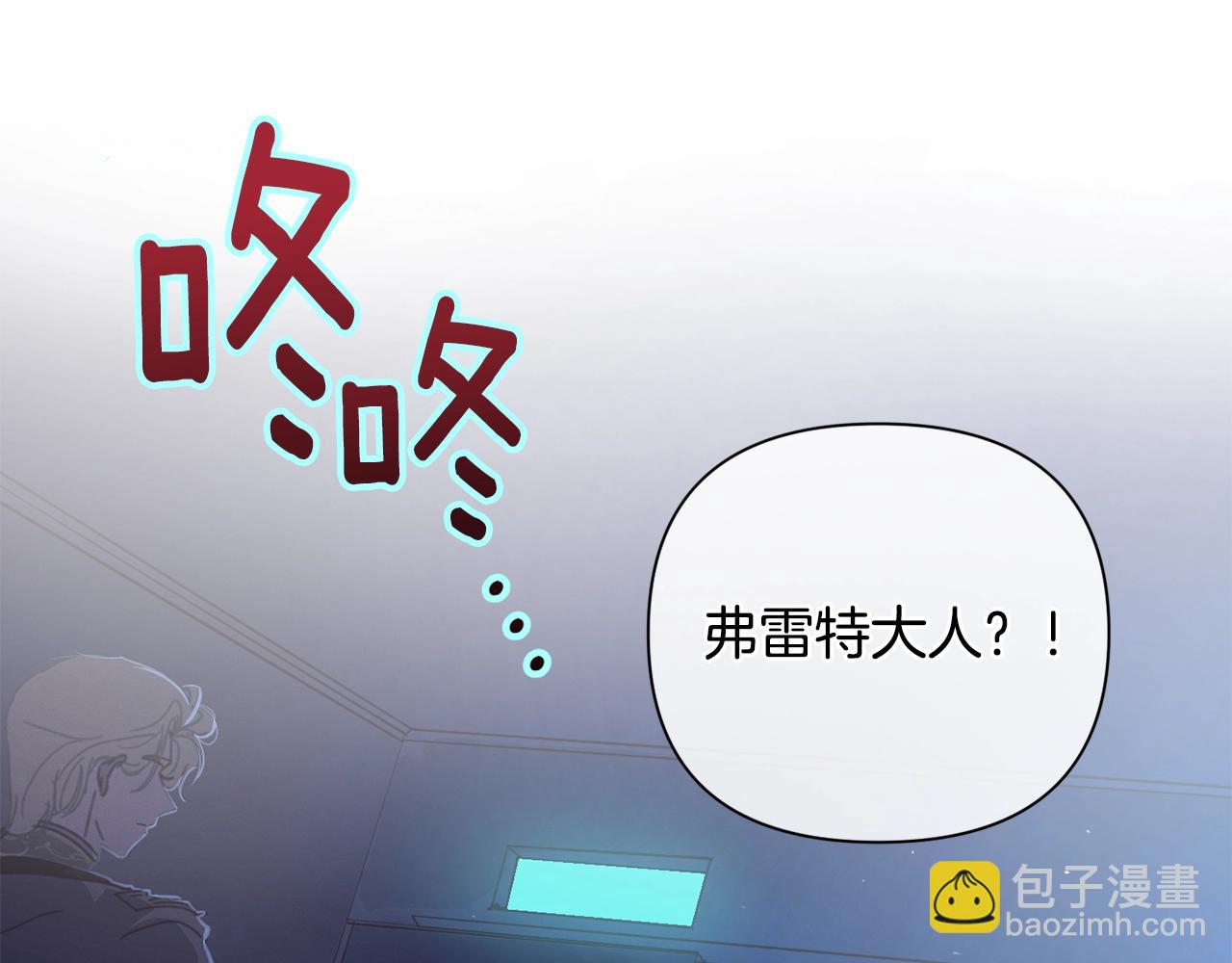 第18话 讨厌的理由138