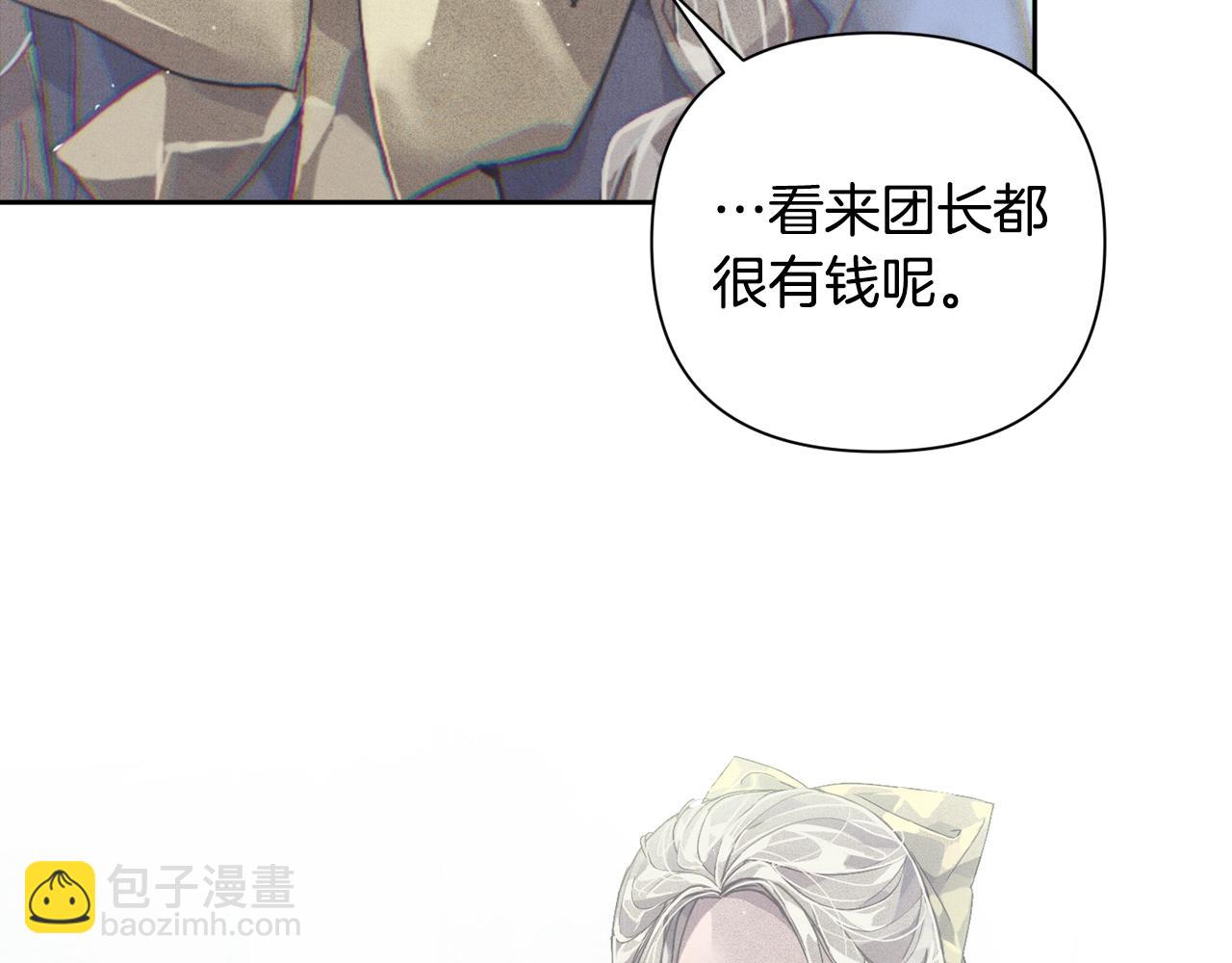 第18话 讨厌的理由22