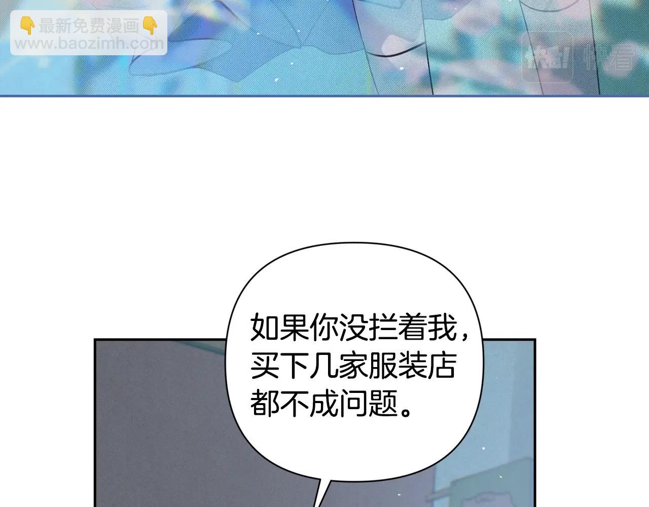 第18话 讨厌的理由25