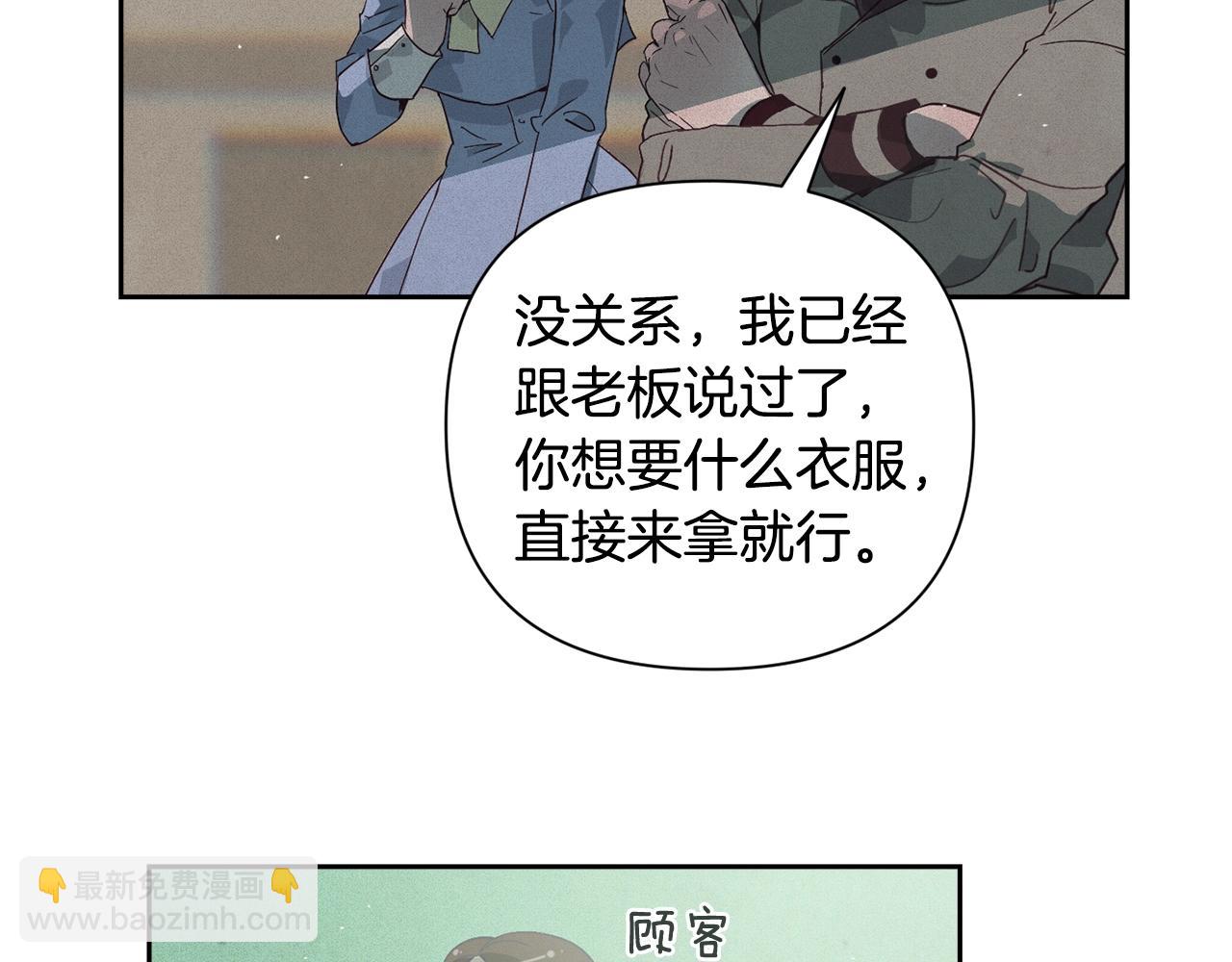 第18话 讨厌的理由28