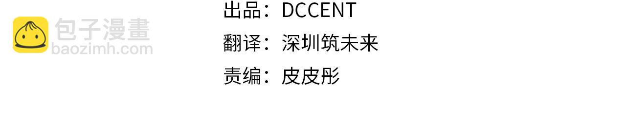 第18话 讨厌的理由3