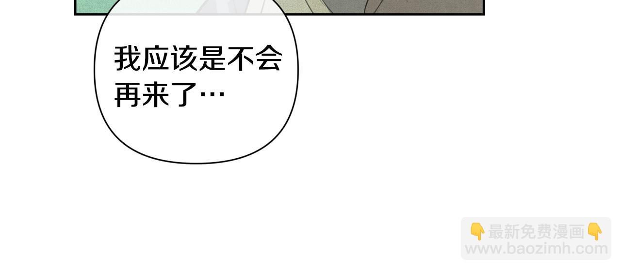 第18话 讨厌的理由30