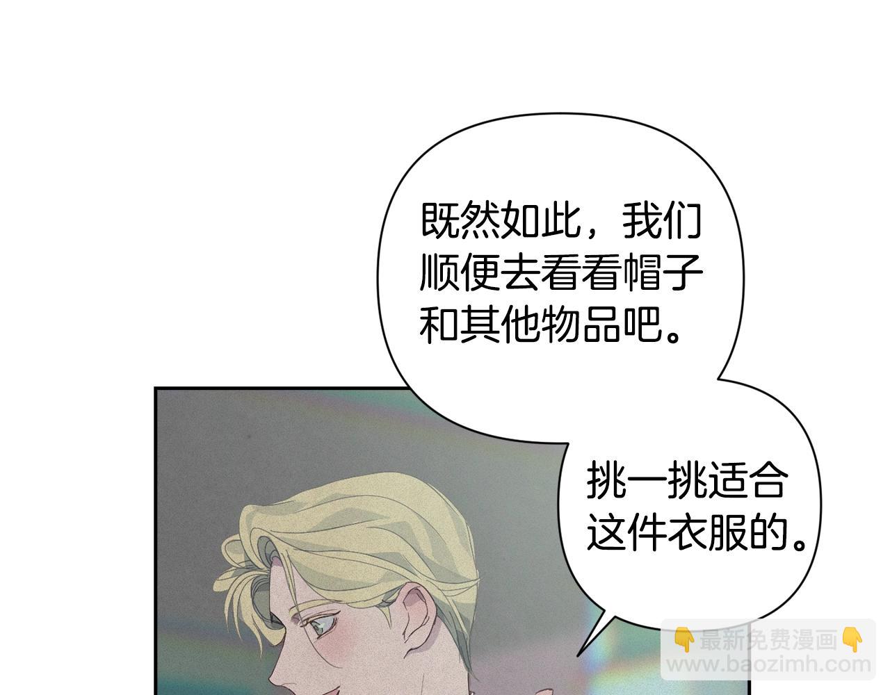 第18话 讨厌的理由31