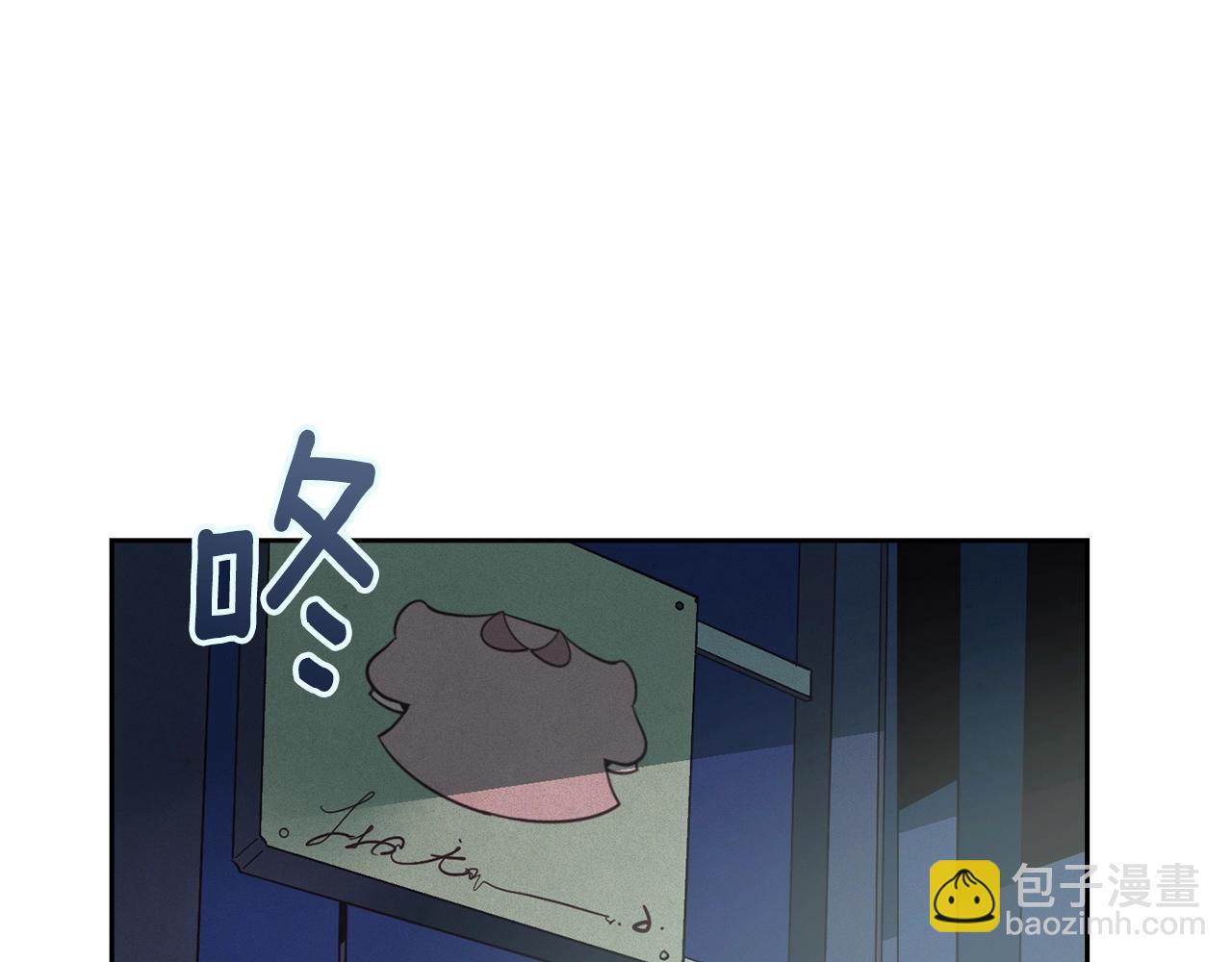 第18话 讨厌的理由4