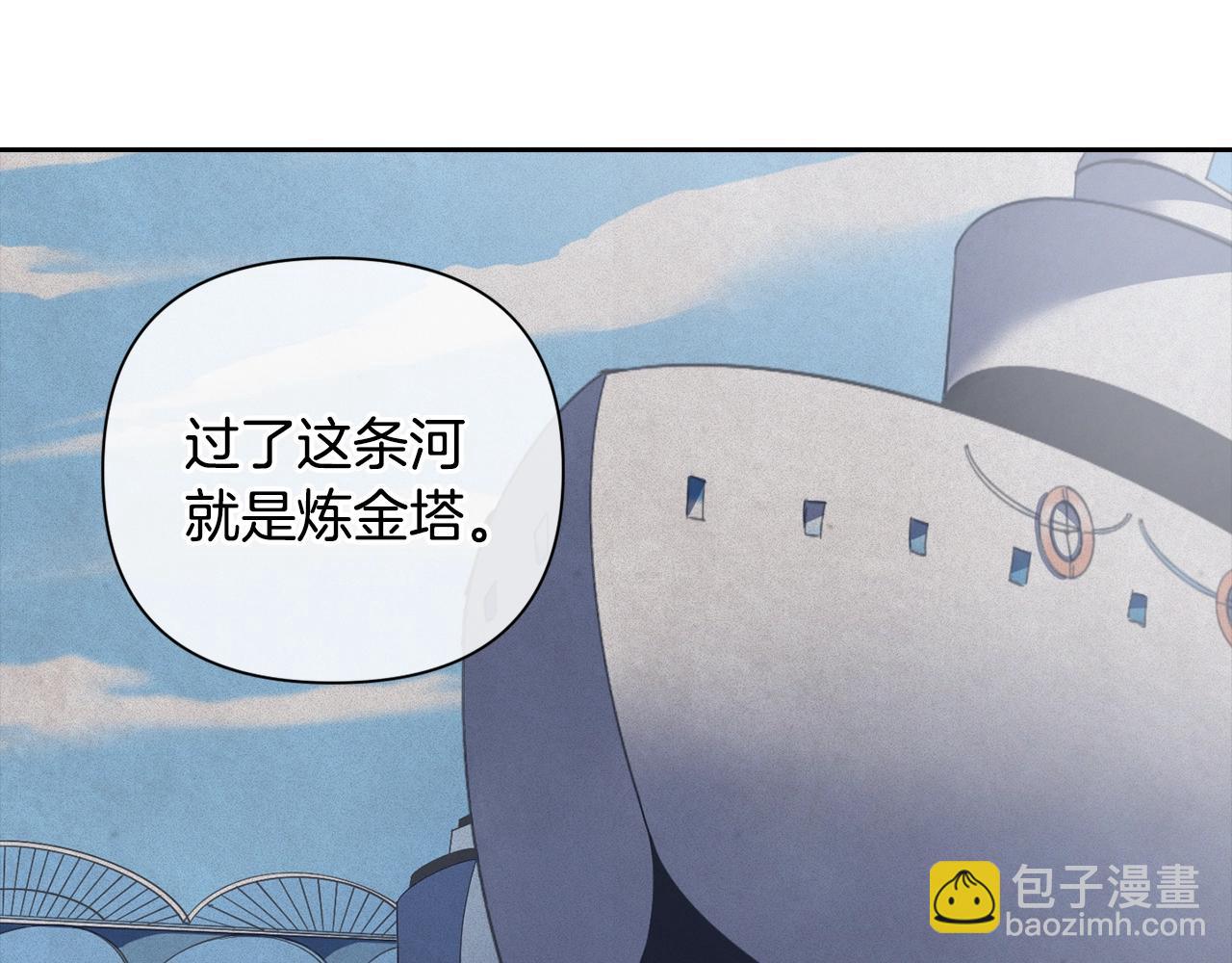 第18话 讨厌的理由41