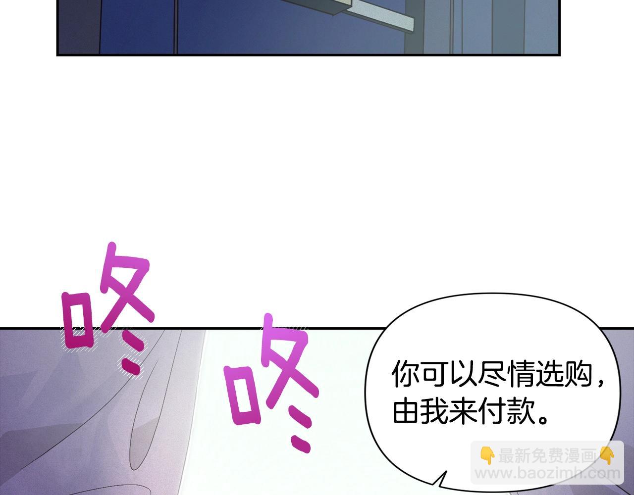 第18话 讨厌的理由5