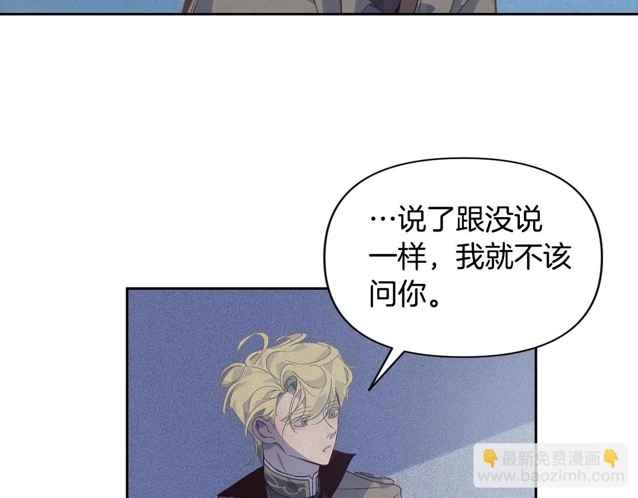 第18话 讨厌的理由64