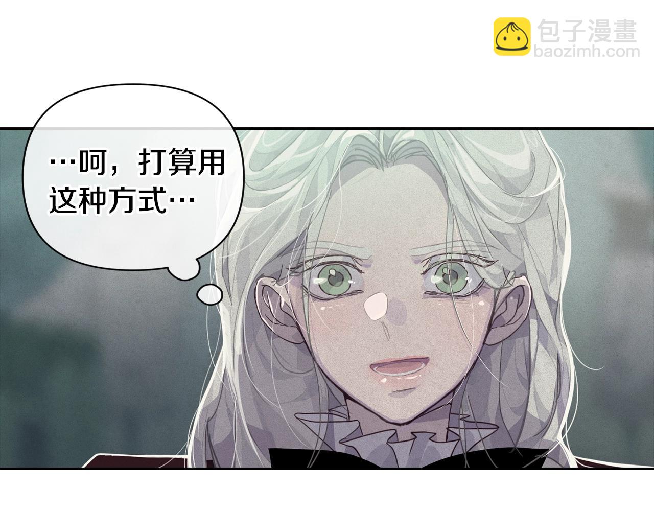 第18话 讨厌的理由7