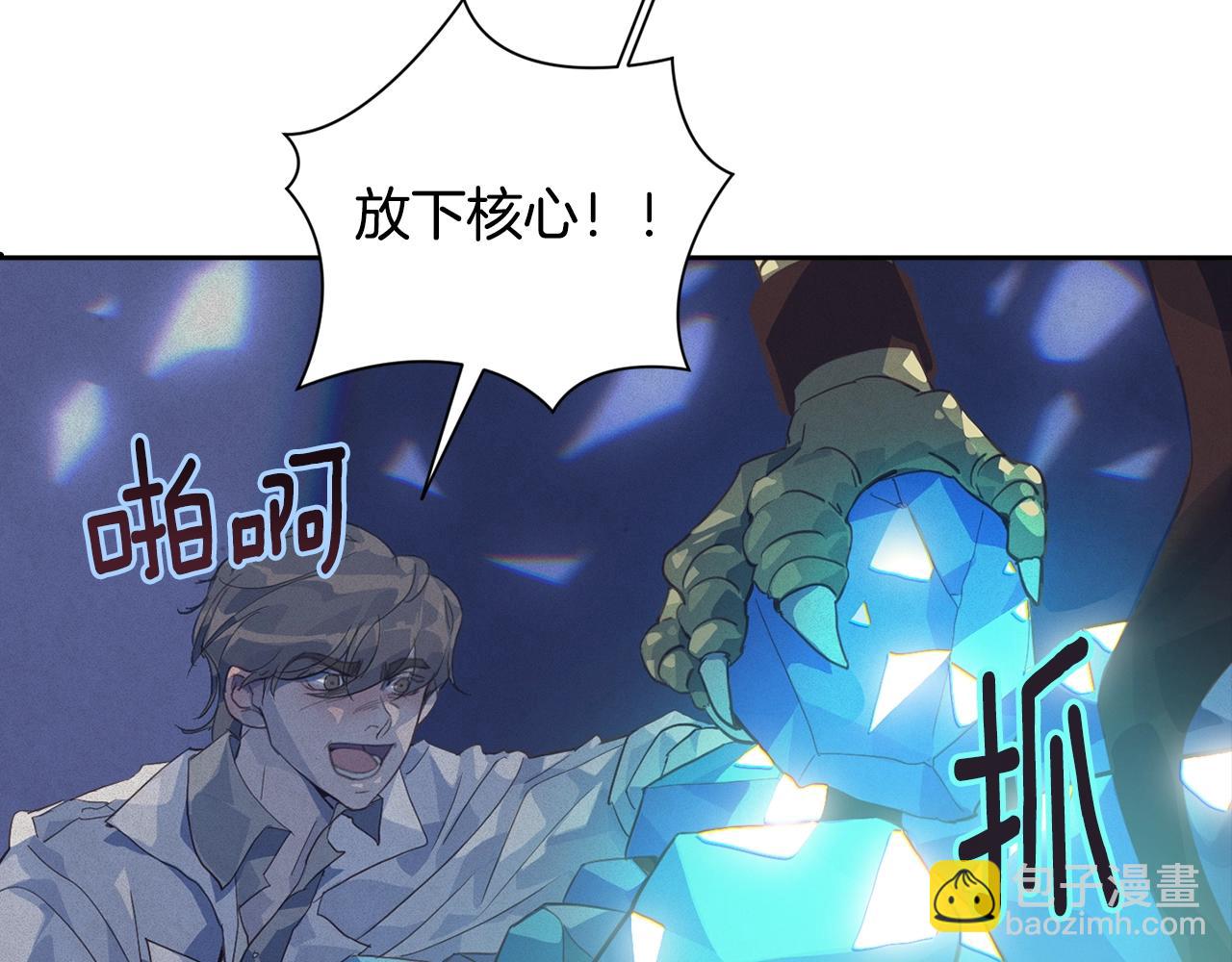 第19话 伤痕累累的英雄110