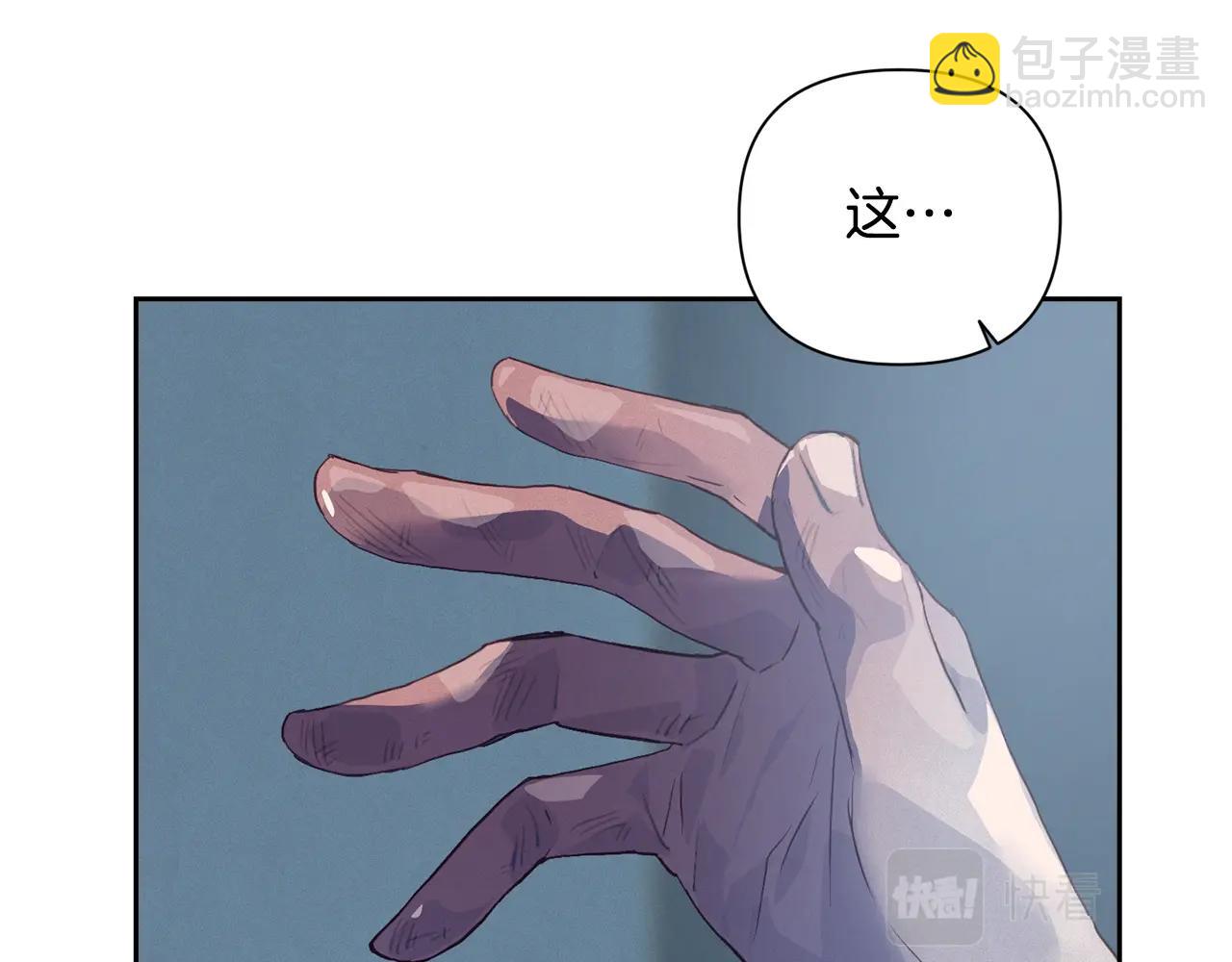 第19话 伤痕累累的英雄50