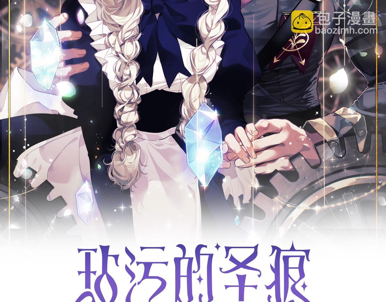 第20话 他的身份1