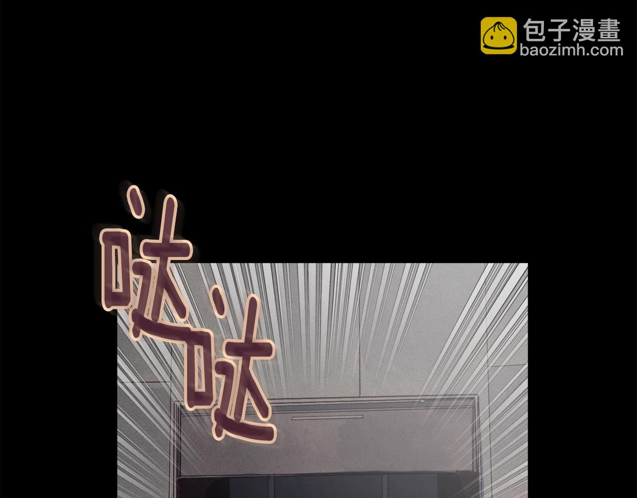 第20话 他的身份104