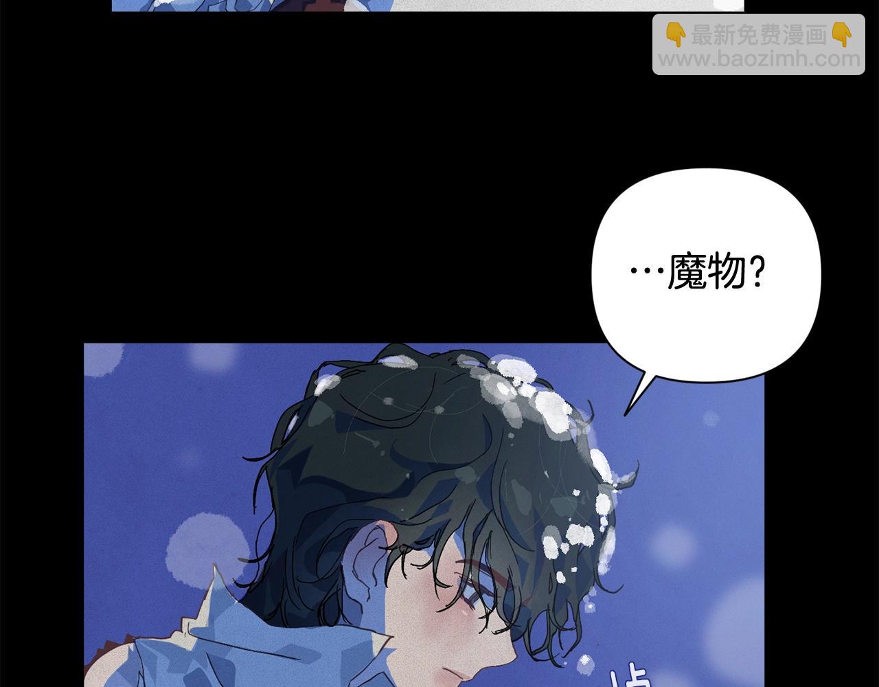 第20话 他的身份11