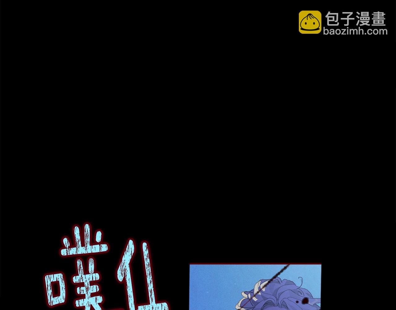 第20话 他的身份123