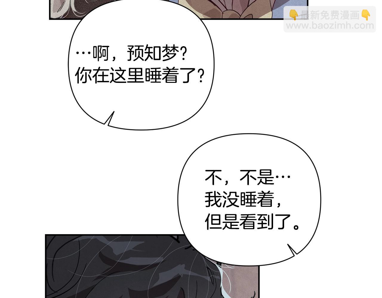第20话 他的身份135