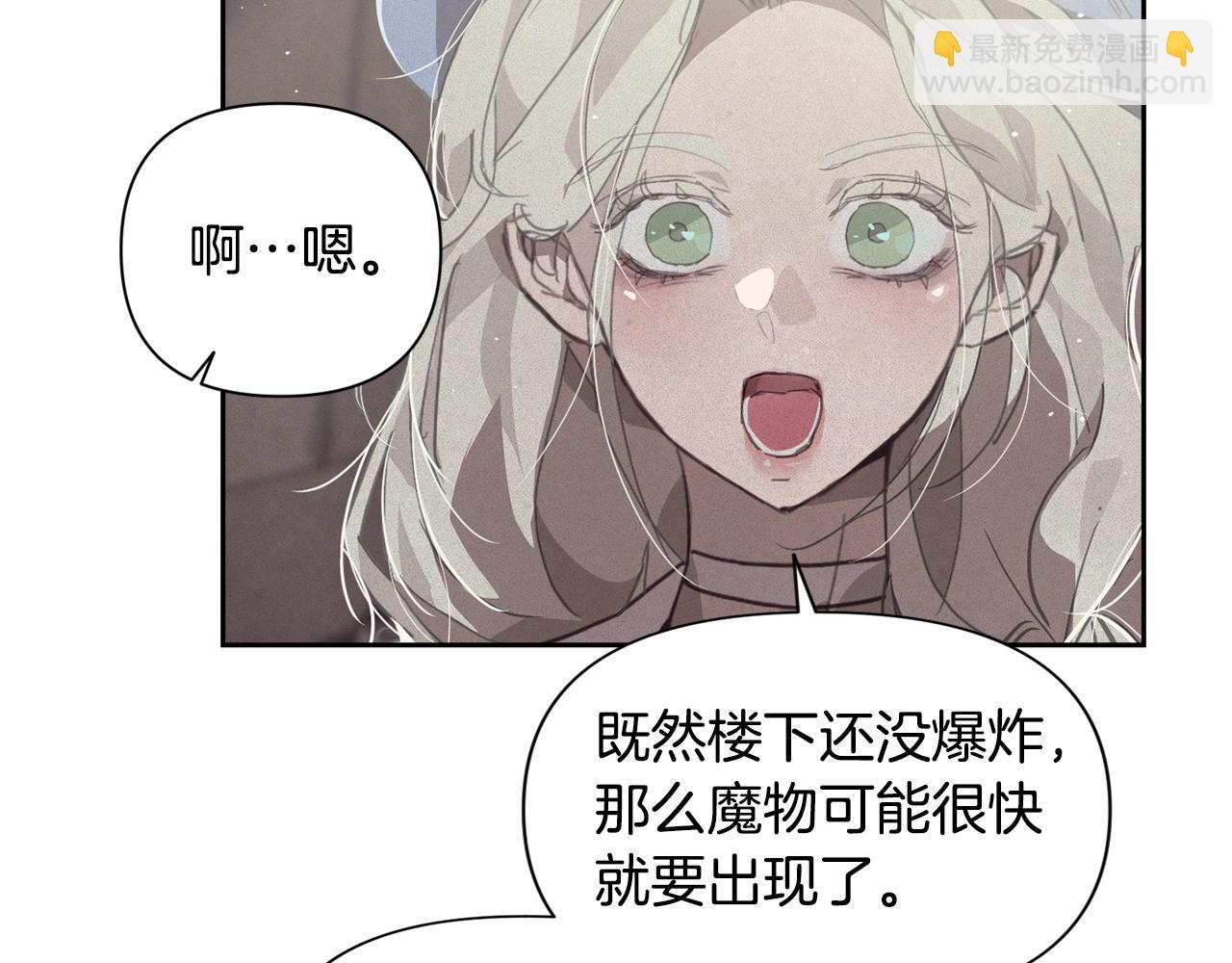 第20话 他的身份141