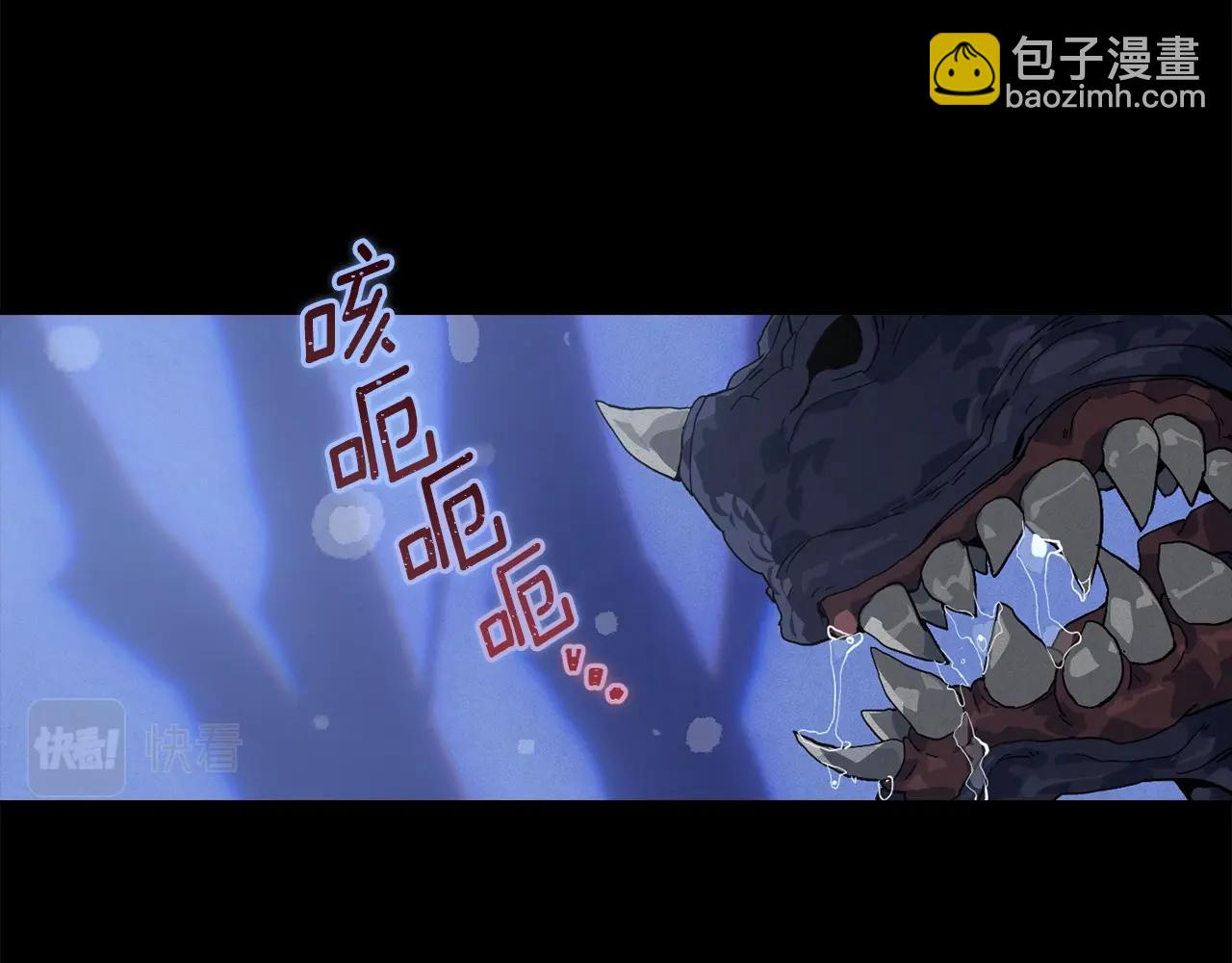 第20话 他的身份15
