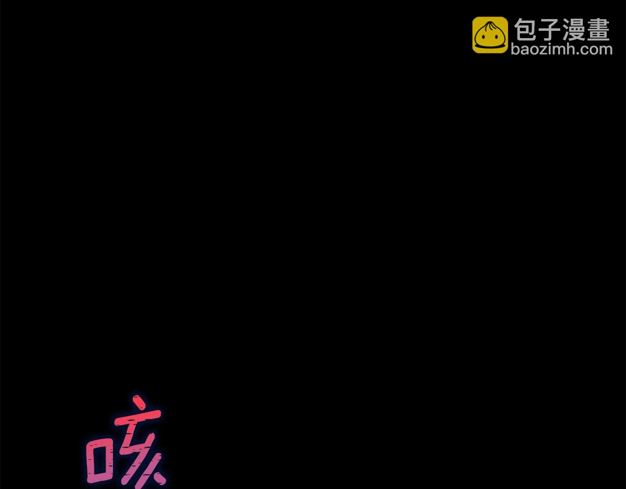 第20话 他的身份19