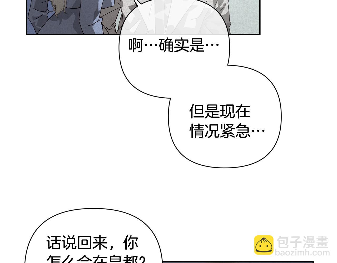 第20话 他的身份28