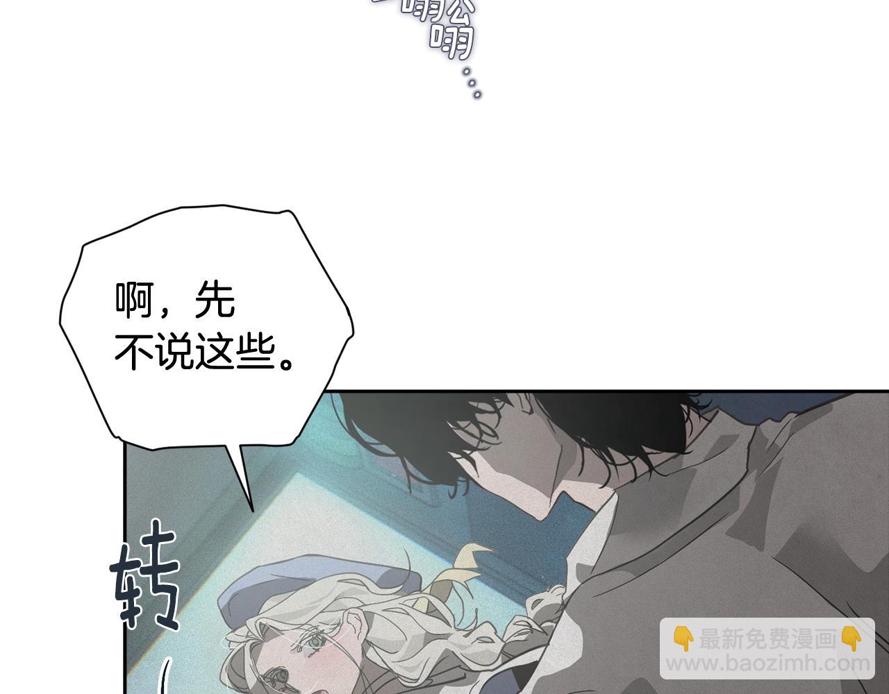 第20话 他的身份30