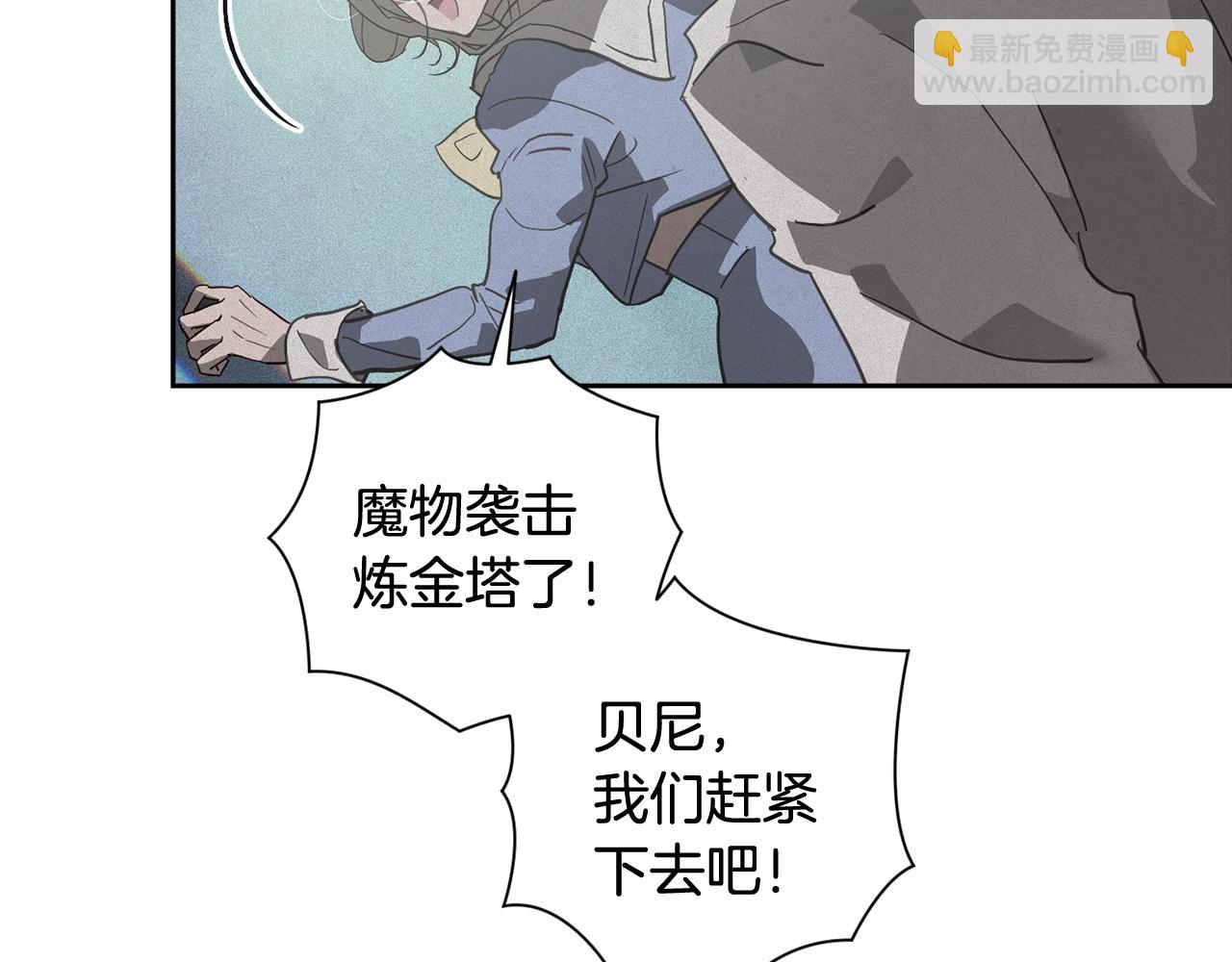 第20话 他的身份31