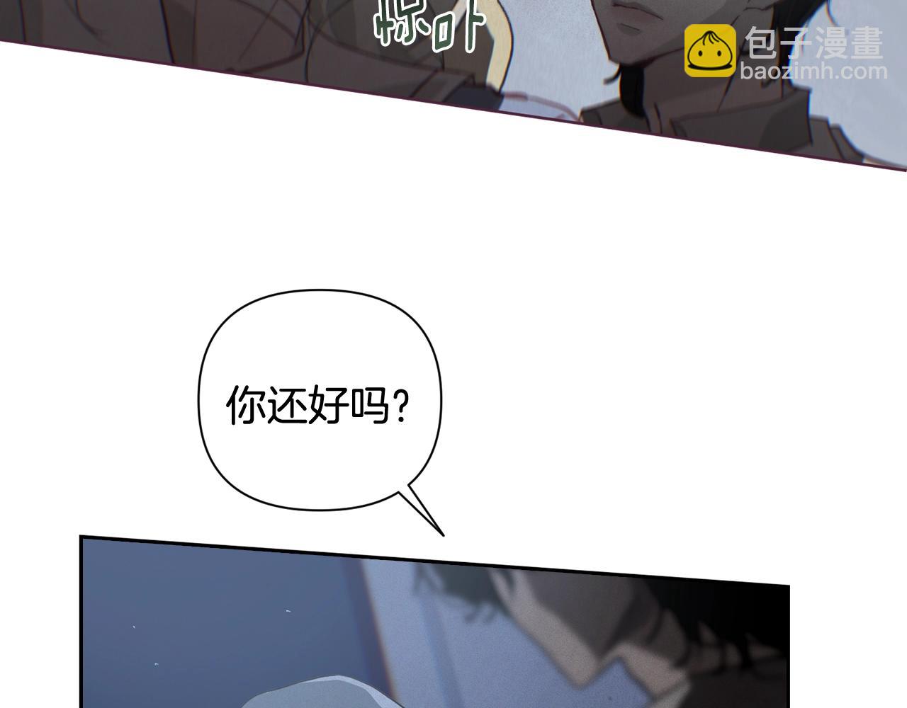 第20话 他的身份44