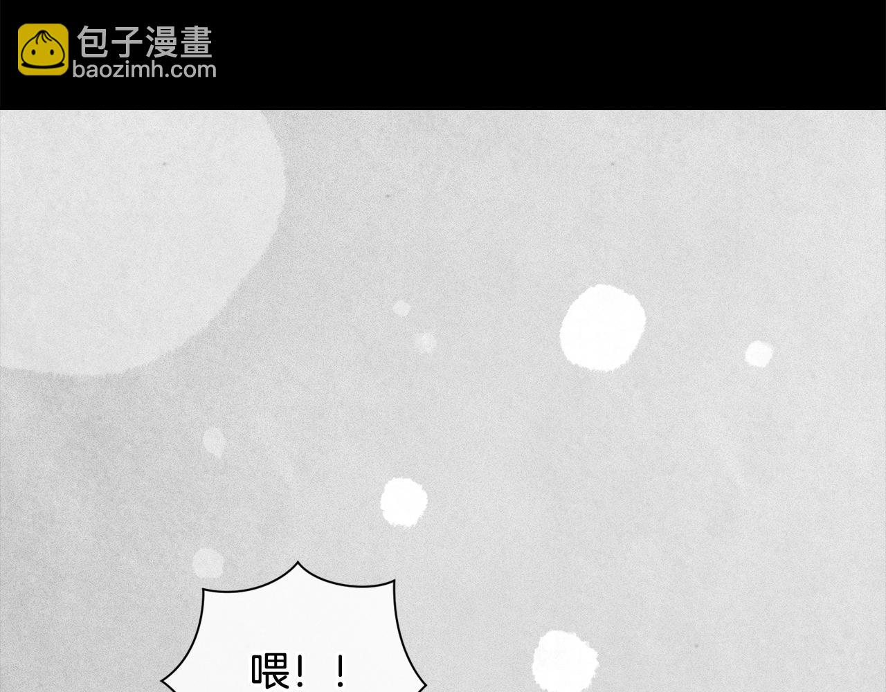 第20话 他的身份5