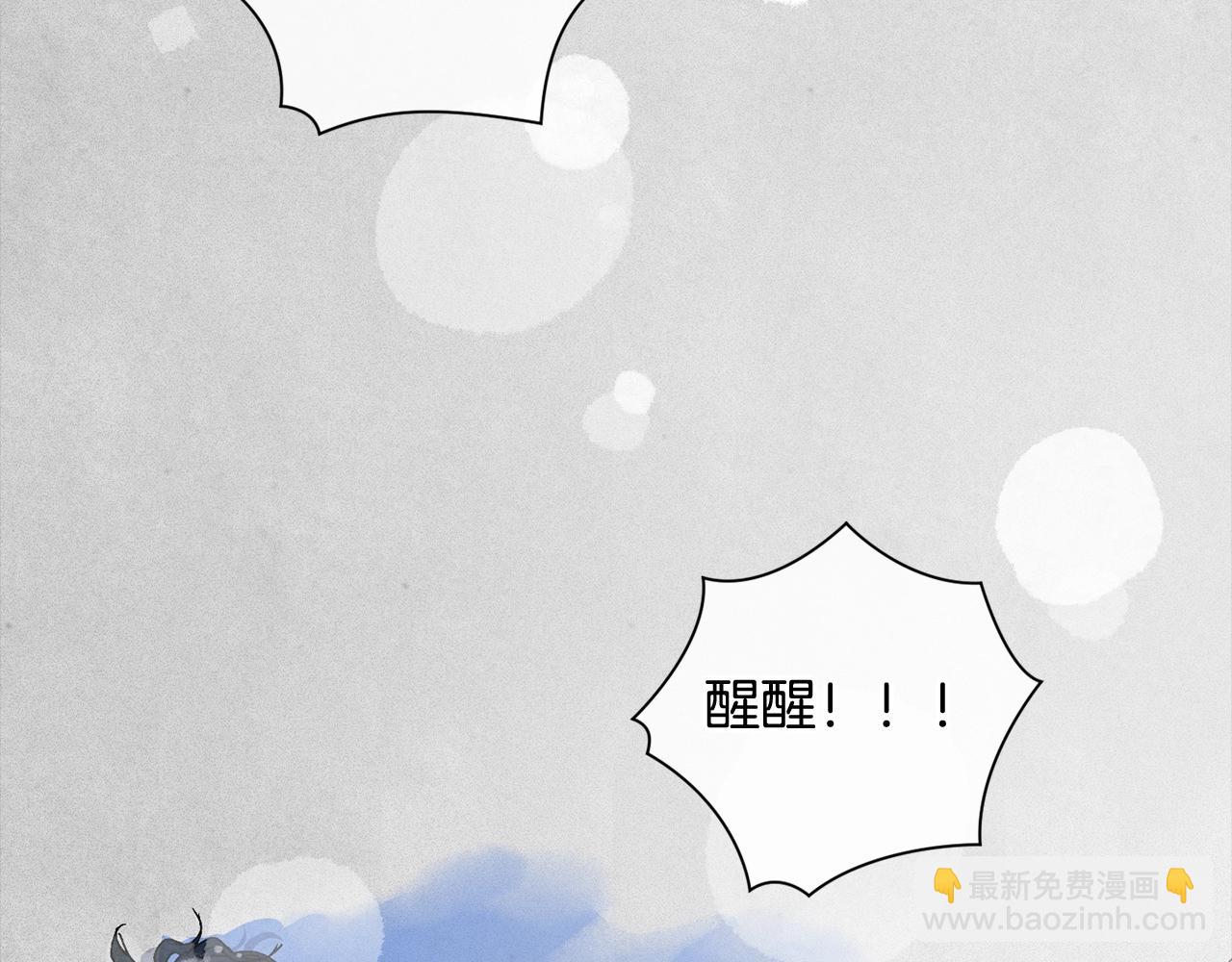 第20话 他的身份6