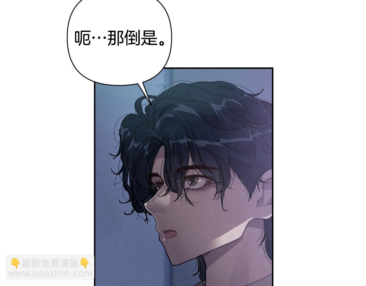 第20话 他的身份64