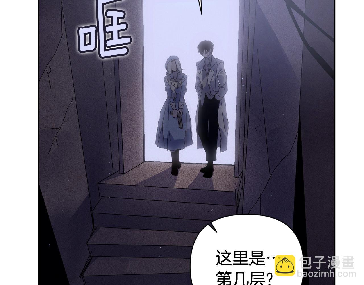 第20话 他的身份70