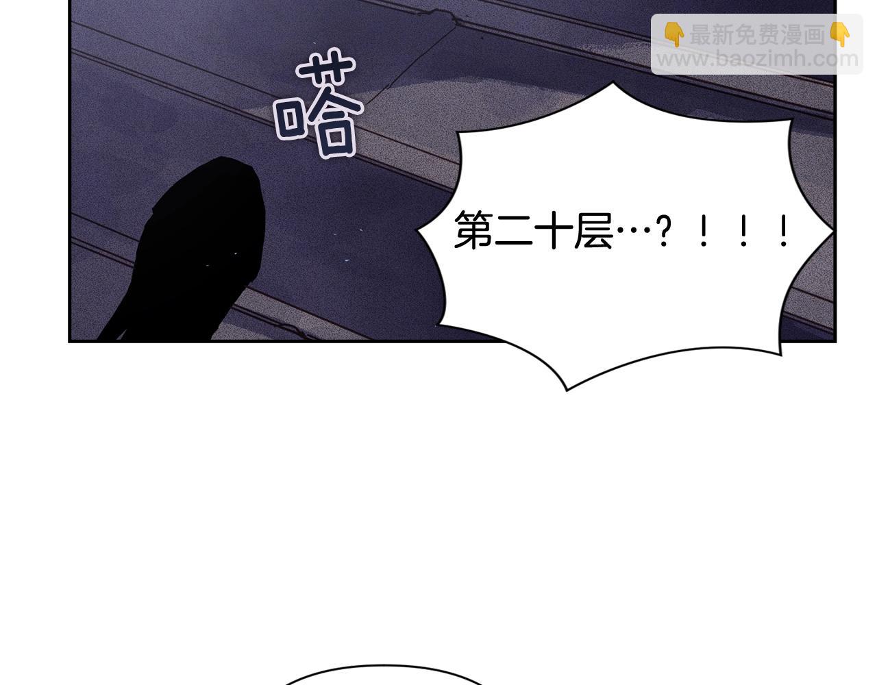 第20话 他的身份72