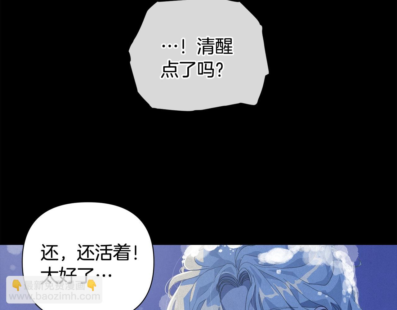 第20话 他的身份8