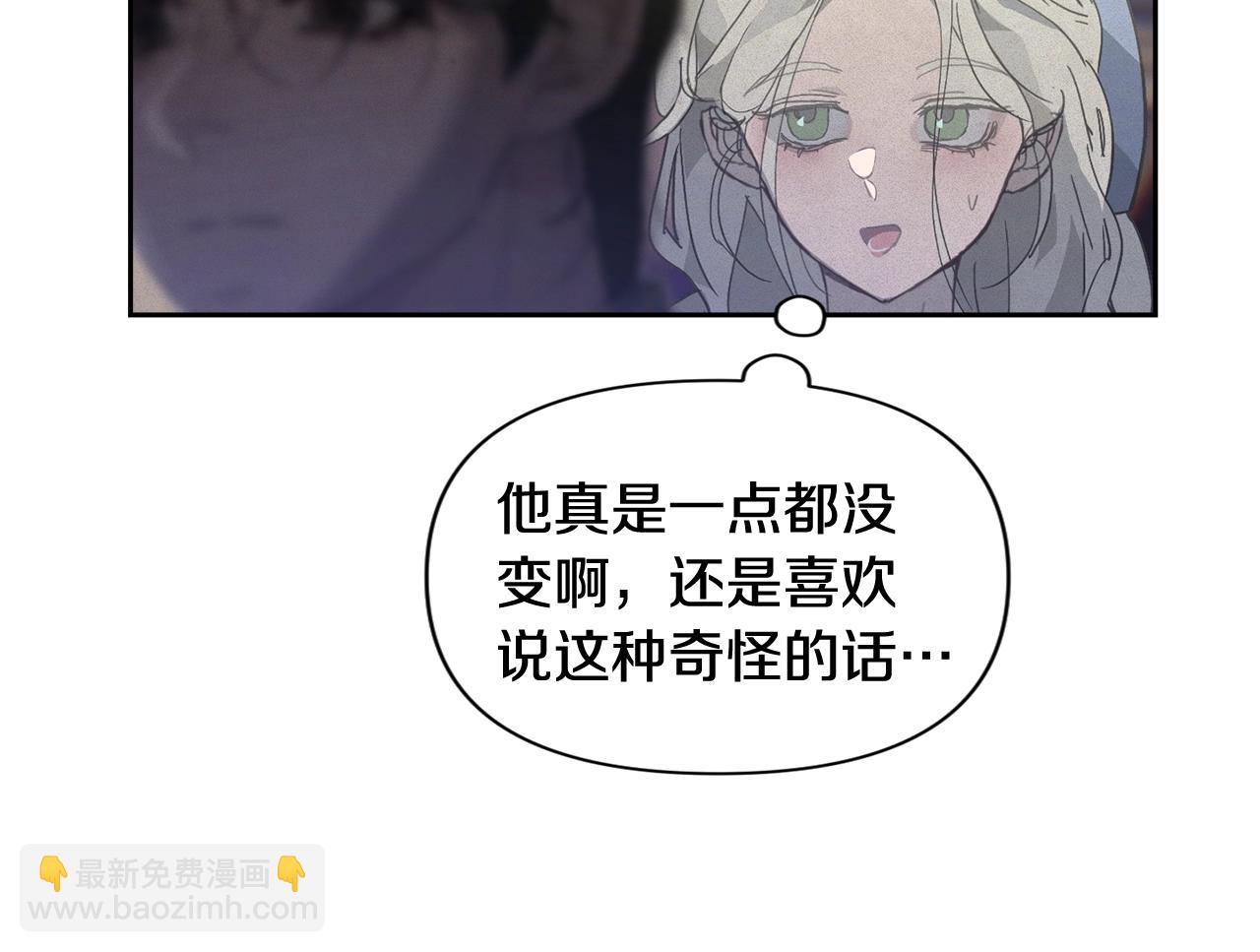 第20话 他的身份80