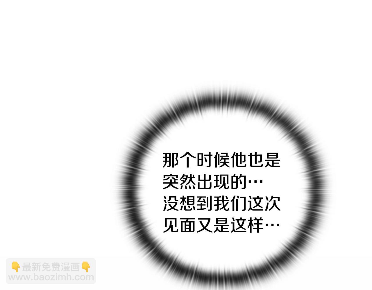 第20话 他的身份81