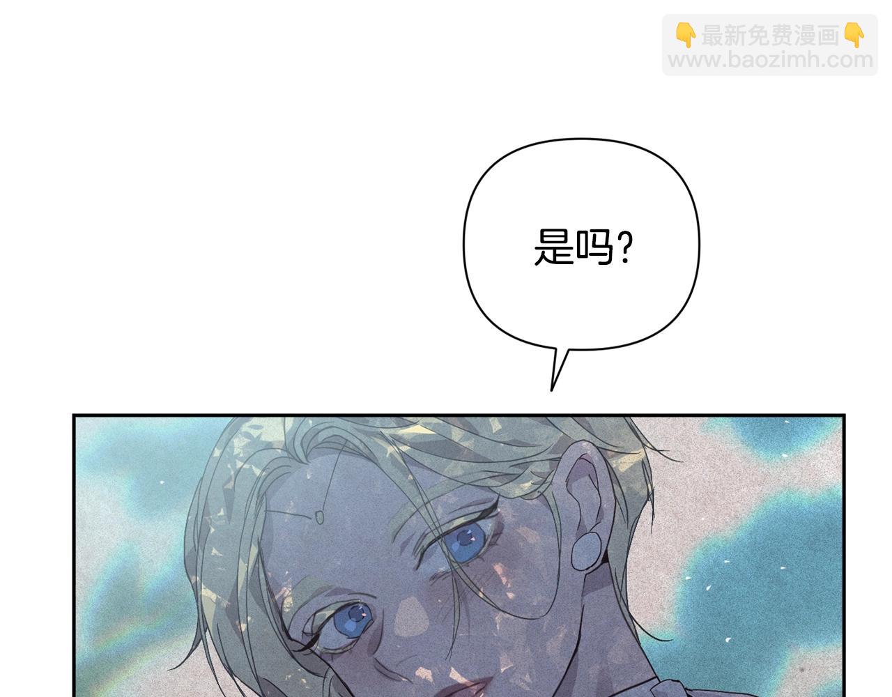 第23话 难缠的邀请函114
