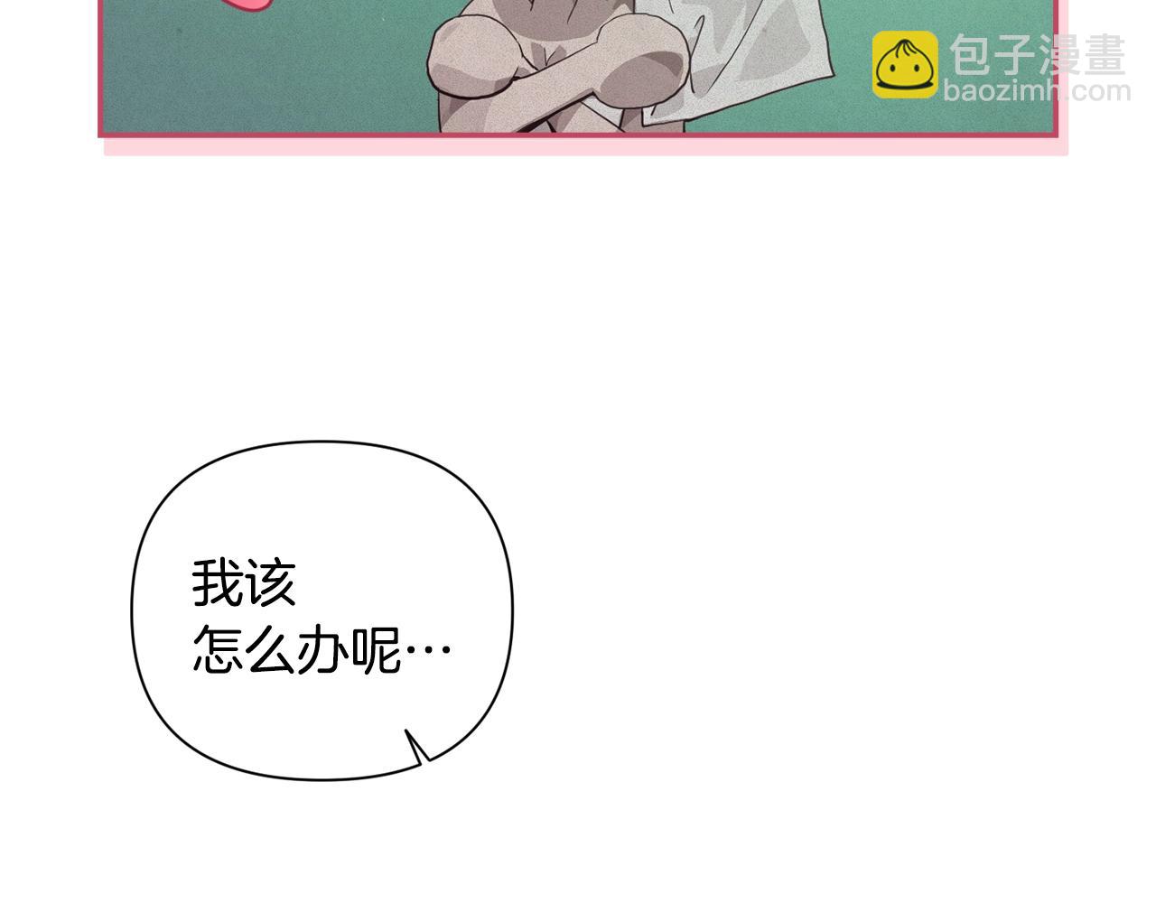 第23话 难缠的邀请函129