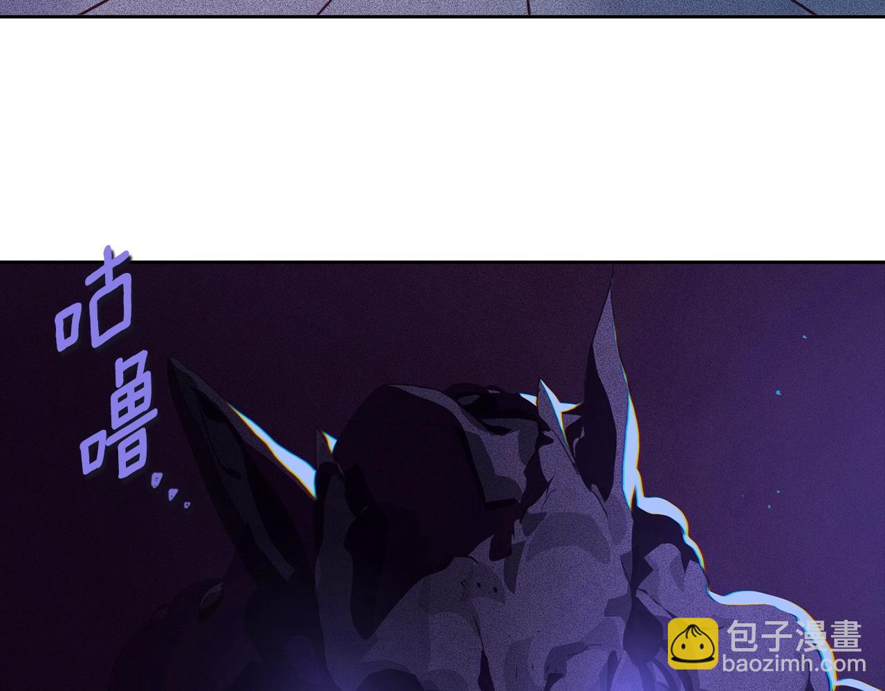 第23话 难缠的邀请函135