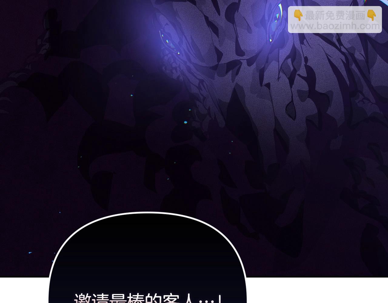 第23话 难缠的邀请函136