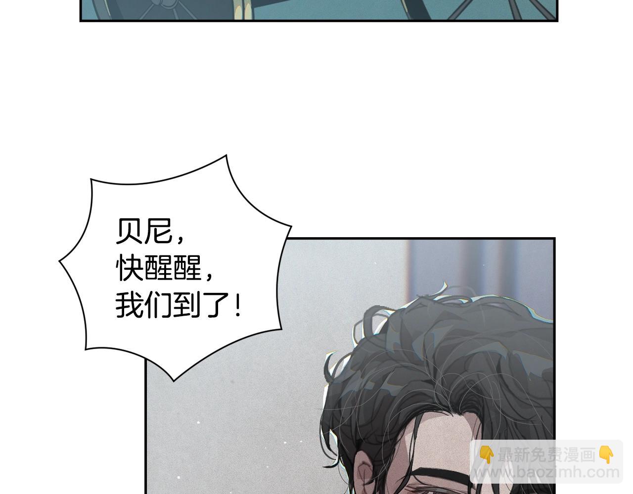 第23话 难缠的邀请函145